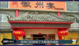 徽州宴最新三大爆料,传承与创新，探寻徽菜新篇章”